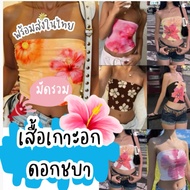 Y2K Floral Print Top Fashion