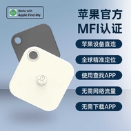 Smart Anti-Lost Device Positioning Tracker AirTagMFI Certification Apple Dedicated Find My Finding
