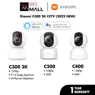 Xiaomi Mi 360° Home Security Camera 1080p - 1 Year Warranty - MJSXJ10CM CCTV