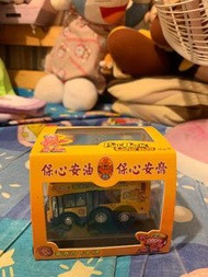 Q版保心安油巴士101