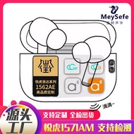 Yuehu 1571AM Lodahua Qiangbei 5th Generation Headset pro2 Golden Cavity Noise Cancellation 6th Gener