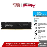 Kingston 16GB 3200MHz DDR4 CL16 DIMM 1Gx8 FURY Beast Black Ram (แรมพีซี) KF432C16BB/16