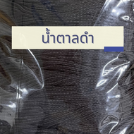 เชือกร่มถักกระเป๋า (2 มิล 500g)  พาสเทล ไหมพรมถักหมวกกระเป๋า งานฝีมือ ถักโครเชต์ crochet cord ตราปลา