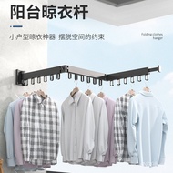 Outdoor Indoor Wall-Mounted Foldable Clothes Rack No-Drill Aluminum Alloy Invisible Drying Rack Balc