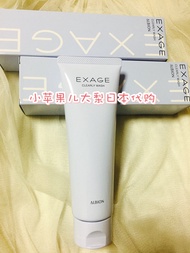 Japan purchasing ALBION orbin EXAGE cleanser Cleansing Cream  / whitening 120g