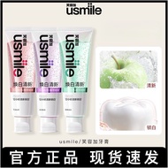 ❤️正品现货❤️usmile笑容加牙膏usmile Toothpaste Whitening Freshening Fragrance Fragrance 3D Microcapsule Care O