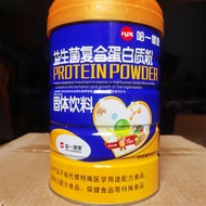 Hayi Healthy Probiotics Compound Protein Powder 888g Protein Powder Nutrition Hayi Healthy Probiotic