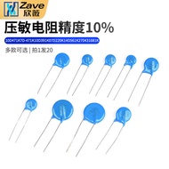 Voltage Minercial Resistor 10D471K 7D-471K 10D391K 07D220K 14D561K 270 431 681K