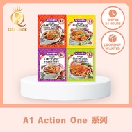 A1 Action One Instant Curry Paste Chicken / Indian / Seafood / Salted Fish Paste / Rendang / 印度 / 海鲜