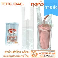 PLASTIK FULL 22 OZ {4X14}