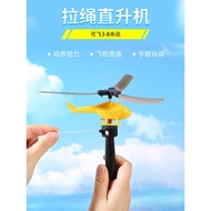 Cadangan istimewa: Helikopter berkuasa tali tarik yang dikendalikan secara manual, pesawat tangan, k