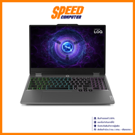 LENOVO LOQ (83DV00LETA) Intel Core5-13450HX | RTX4050 Notebook (โน๊ตบุ๊ค)  By Speed Computer