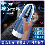 Electric Automatic Masturbator for Men, Hands-Free Realistic Adult Toy, Male Masturbation Cup with R