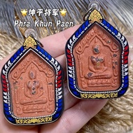 T Thailand Amulet [Heterosexual General Khun Paen]|Phra Khun Paen Lp Phat Wat Huay Duan 2565 Amulet Khun Paen Powder Khun Paen Powder Brand Khun Paen Shell Wear
