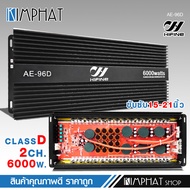 kimphat  เพาเวอร์แอมป์ Class D 2CH.6000W MAX ขับซับ 15-21นิ้ว แม่เหล็ก220 ได้คาปาใหญ่ 16 ลูกมัดไฟ 6 