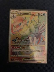 PTCG 寵物小精靈 寶可夢卡 中文版 全新100% S10PF「空間魔術師」 起源帕路奇亞V Star HR