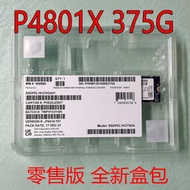 Intel傲騰 P4801X 375G  M.2 22110 NVME 固態硬盤 P4800X 750G