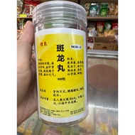 斑龙丸 ban long wan 300pil