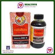 Thailand's Cough Syrup - Nin Jiom Pei Pa Koa extract 300ml