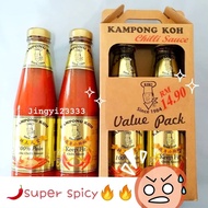 Koki Kampung Koh Sitiawan Chili Sauce Value Pack garlic chili sauce 小辣椒 辣椒酱 蒜头辣椒酱