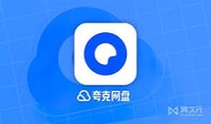 夸克，百度，迅雷註冊，代收簡訊