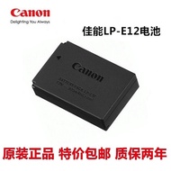 Original Canon LP-E12 LPE12 LP-E12 LPE12 lithium battery 100D battery micro single EOS M M2 camera o