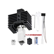 3D Printer accessories: hot end component, nozzle, silicone protective cover, thermistor, heating el