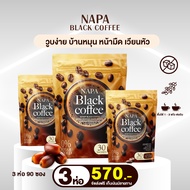 กาแฟสำเร็จรูป Napa BLACK COFFEE กาแฟดำอินทผลัม 3 ห่อ  ได้ 90 ซอง