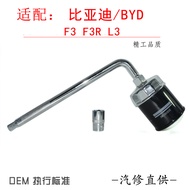 Dedicated Biadi F3 F3R L3 Oil Filter Machine Filter Disassembly Wrench Oil Change Tool Sleeve Cap Bo