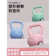 Soft Kettlebell Ladies Fitness Household 6kg Kettlebell 5kg Men's Kettlebell 10kg Dumbbell Thin Bell