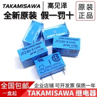 Brand New Original TAKAMISAWA/Takami Ze JY24H-K 24VDC 5A 4-Pin Imported Relay