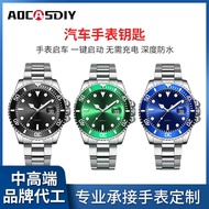 Watch Customized Car Smart Watch Key Fashion Waterproof Quartz Watch Steel Band Men's Watch Watch Co