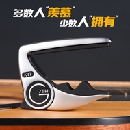 G7th Capo Performance Three generations G7Folk, Classical, Ukulele, Electric Acoustic Guitar Capo