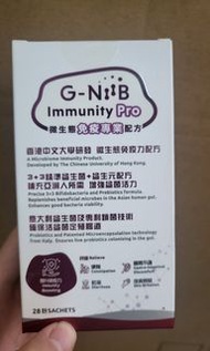 G-NiiB微生態護腸配方 28包 ( 紅) #益生菌