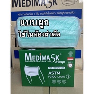 🔥สินค้าขายดี🔥 [YMM001x6][แพ็ค6ชิ้น]  MASK ยูมะ หน้ากากอนามัย กันฝุ่น PM 2.5 แบบใช้ซ้ำได้ แผ่นกรองคาร์บอน