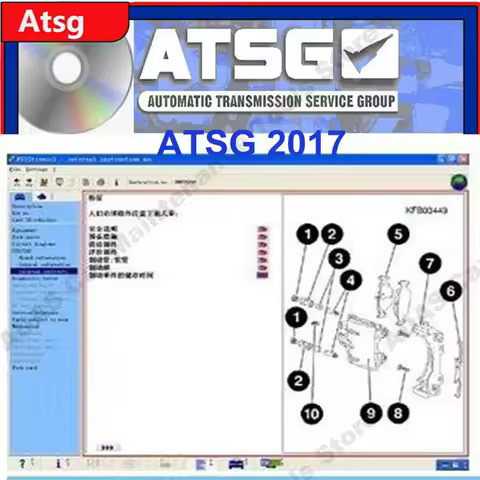 New ATSG 2017 obd2 scanner Automatic Transmission Service Group Repair Manual Diagnostics Automotive