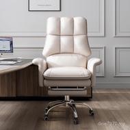 Boss Dormitory Office Chair Chair Competitive Household Computer Chair Electric Backrest Study Back 