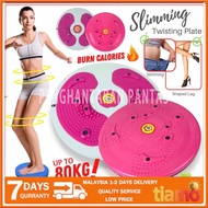 【Waist Twisting Plate Foot】Massage Twister Disc Balance Board for Gym Fitness Body Shaping Slimming