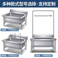 Household Mop Pool Commercial Outdoor Wash Integrated Mop Pool A10L Balcony Stainless Steel Pool Mop