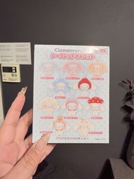 Cinnamoroll 盲盒 已拆冇盒