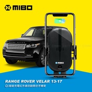 Land Rover 荒原路華 Range Rover Velar 2013-2017年 智能Qi無線充電自動開合手機架【專用支架+QC快速車充】 MB-608