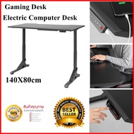 โต๊ะเกม โต๊ะเกมมิ่ง Gaming desk Station ปรับระดับความมสูงขึ้นลงด้วยระบบไฟฟ้า  ขนาดโต๊ะ 140X80 ซม