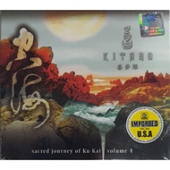 Kitaro 喜多郎 - Sacred Journey Of Ku- Kai Vol.4 CD