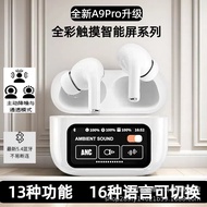 Huaqiang Beizhen Earphone A9Pro Full Color Screen Long Battery Life High-Quality TWS Noise Cancellin
