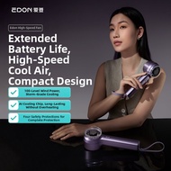 「China Plug」edon | High-speed Energy-saving Portable Mini Fan
