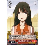 [Weiß Schwarz Genuine Card] BM/S15-059 Honest Feelings, Hitagi Senjyogahara