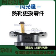 靴維修 V1 TT685 V860II TT350 tt600閃光燈  靴 零件 神 原廠 閃燈維修 閃燈