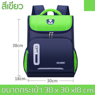 มีของ พร้อมส่ง กระเป๋านักเรียนกระเป๋าเป้สะพายหลังโรงเรียนกันน้ำสำหรับวัยรุ่นหญิง กระเป๋าเป้เด็ก Kids