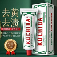 Classic Luxury Toothpaste 106g Pink Toothpaste Gum Protection Whitening Remove Yellow Remove Bad Bre