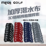 [MEGA GOLF] 3D Transparent Window GOLF Iron Cover Four Colors Available